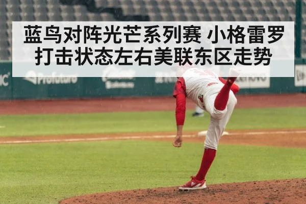 baseball pitcher throwing pitch