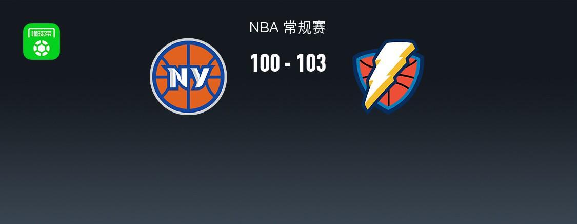 NBA战报：雷霆103-100险胜尼克斯取NBA4连胜，霍姆格伦28+8+2