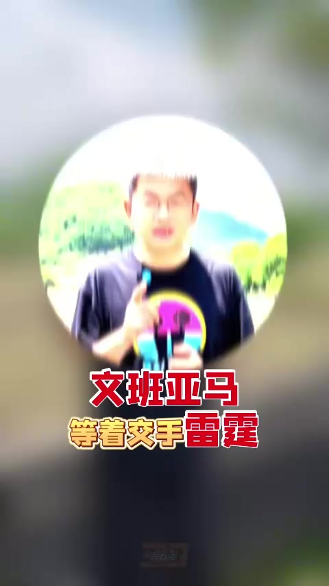 极速赛车开奖结果-苏群：文班亚马就等着跟雷霆交手吧 他在场上森林狼就拿他没办法